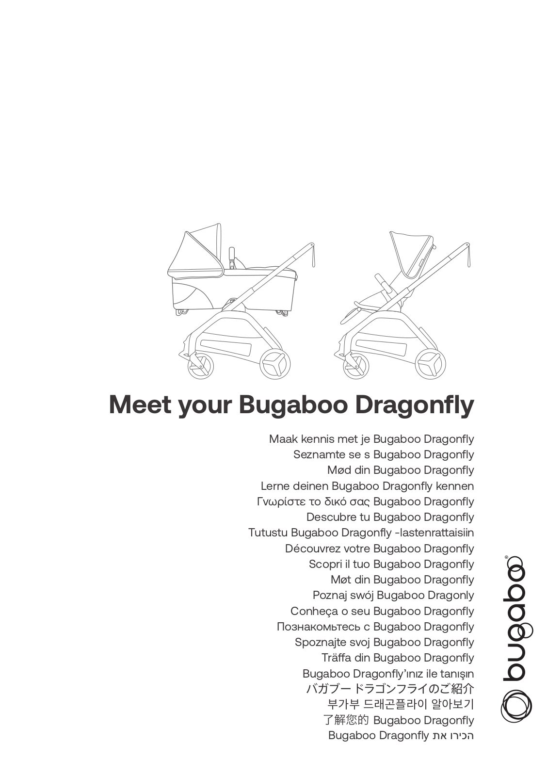 Bugaboo Dragonfly User guide - ManualMachine.com