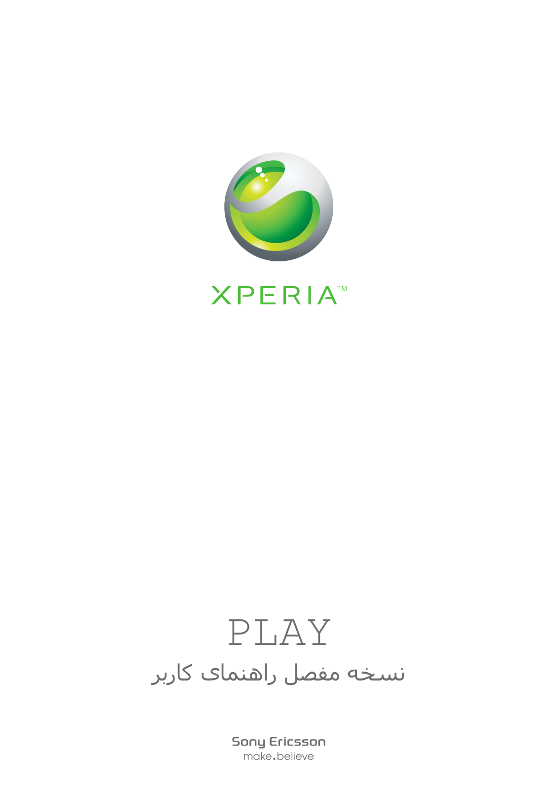 Sony ericsson XPERIA PLAY User Manual