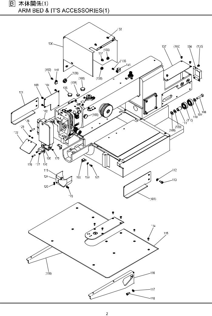 Mitsubishi PLK-E2516 Parts List