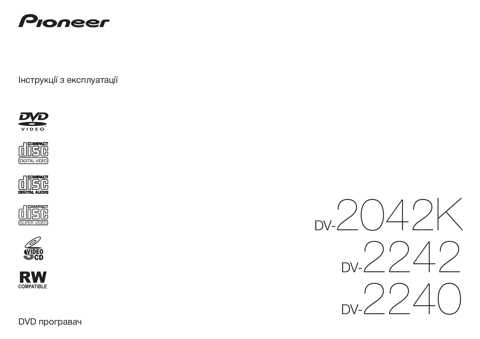 Pioneer DV-2240, DV-2042K, DV-2242 User manual