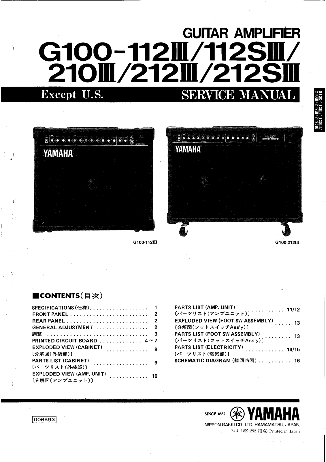 Yamaha G100-III Schematic