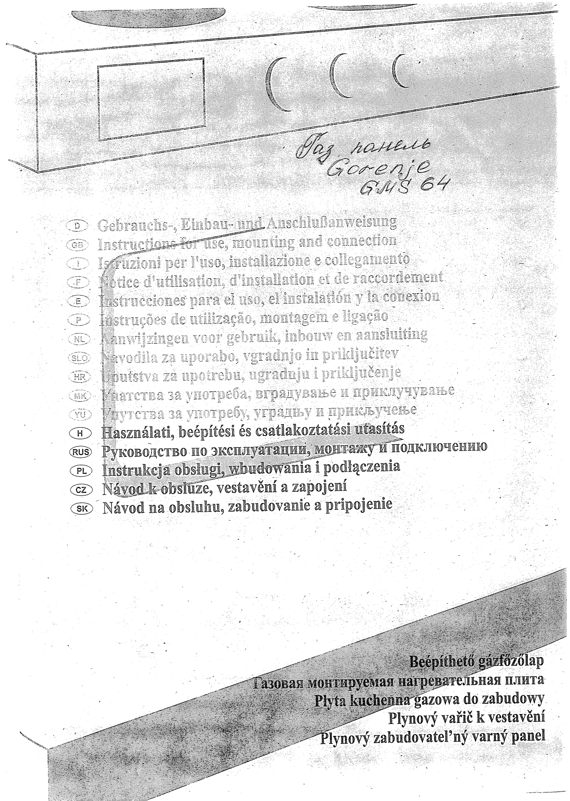 GORENJE GMS 640 E User Manual