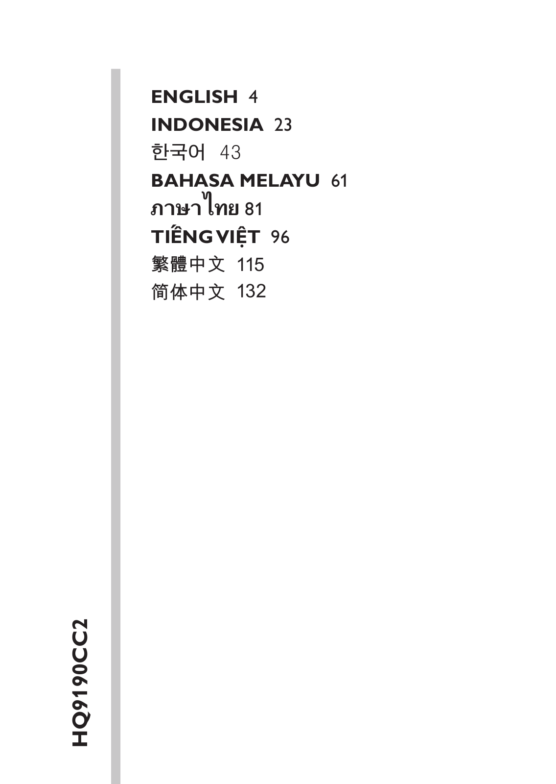 Philips HQ9190CC2 User Manual