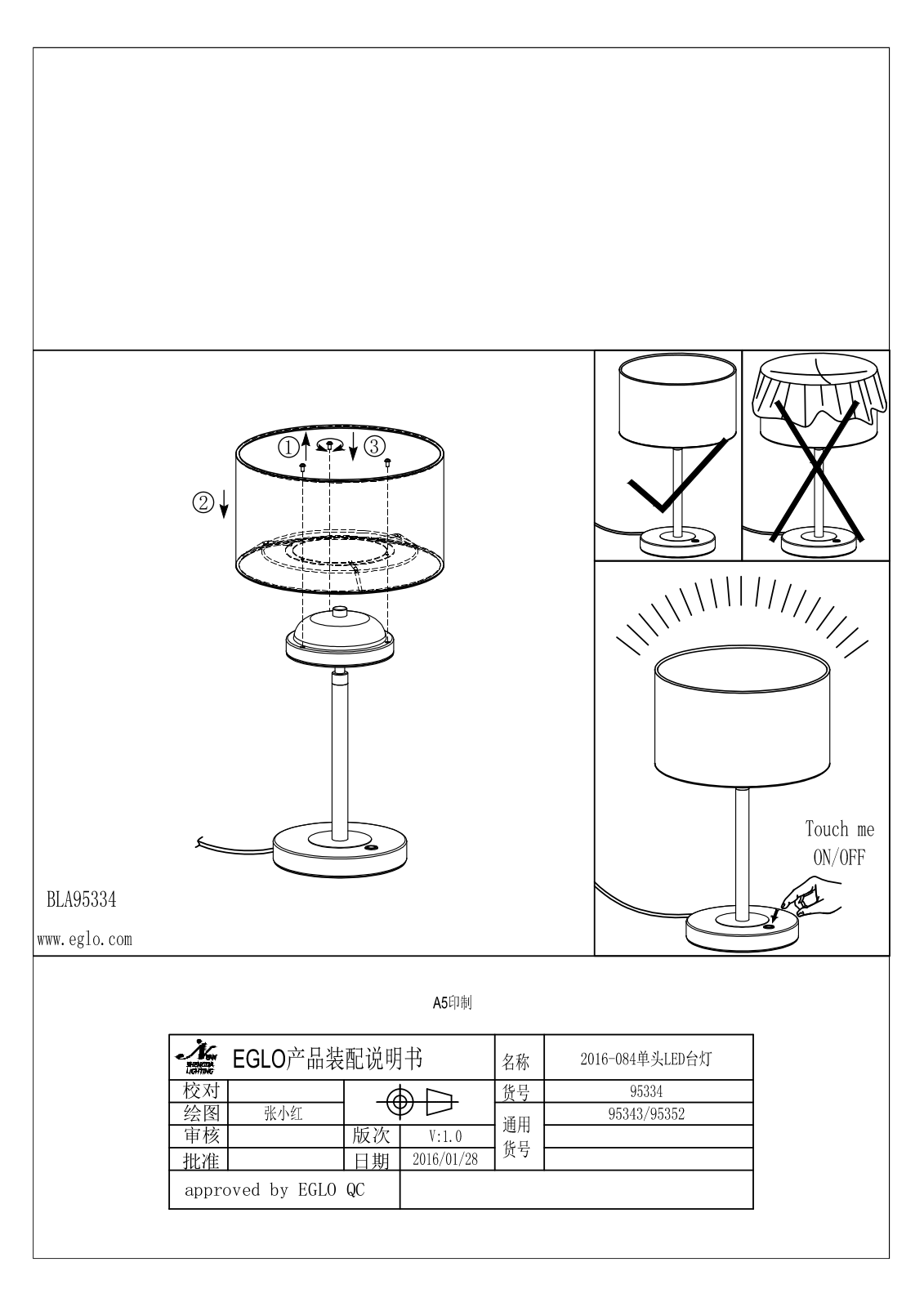 Eglo 95352 Service Manual