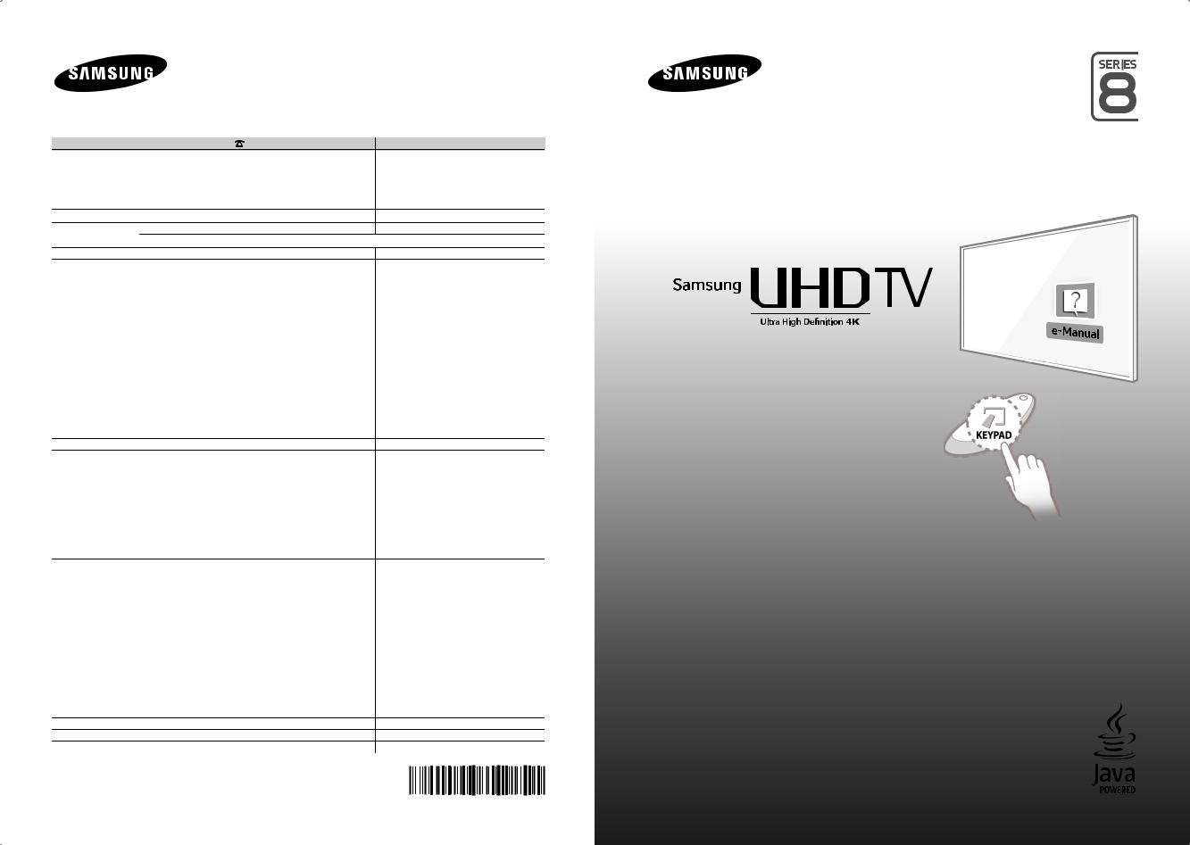 Samsung UE78HU8500ZXZT User manual