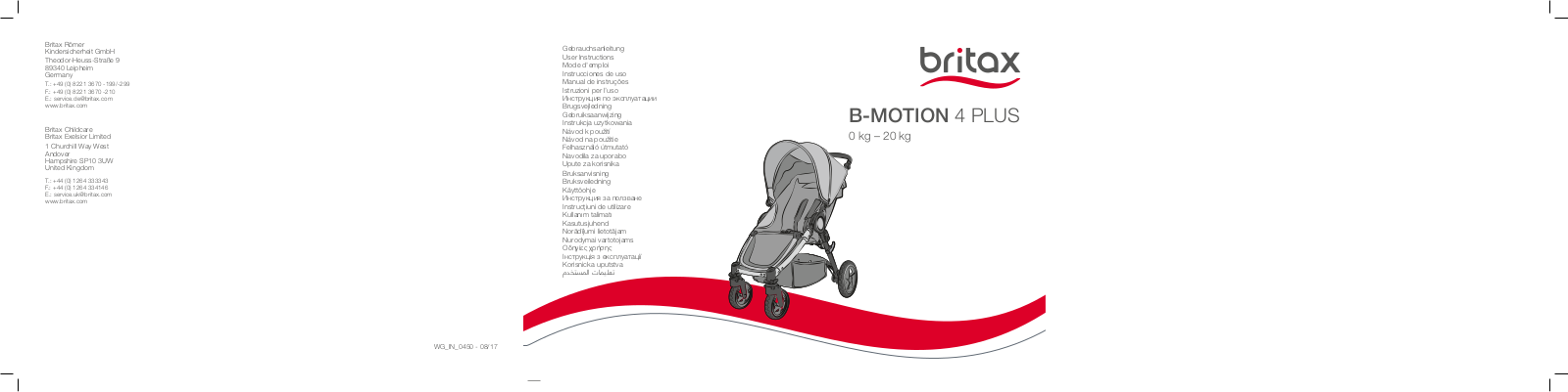 Britax B-Motion 4 Plus Service Manual