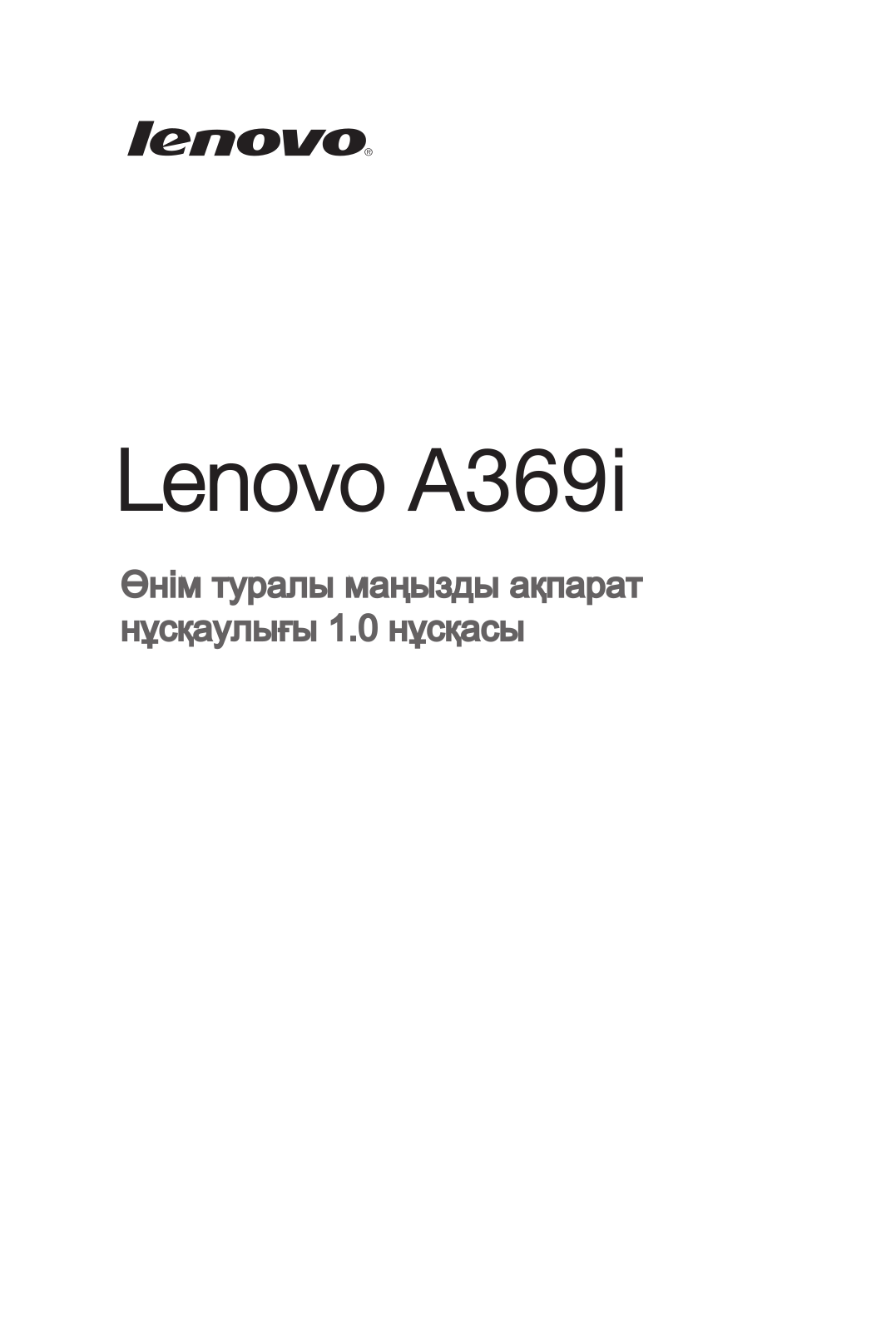 Lenovo A369i Important Product Information Guide