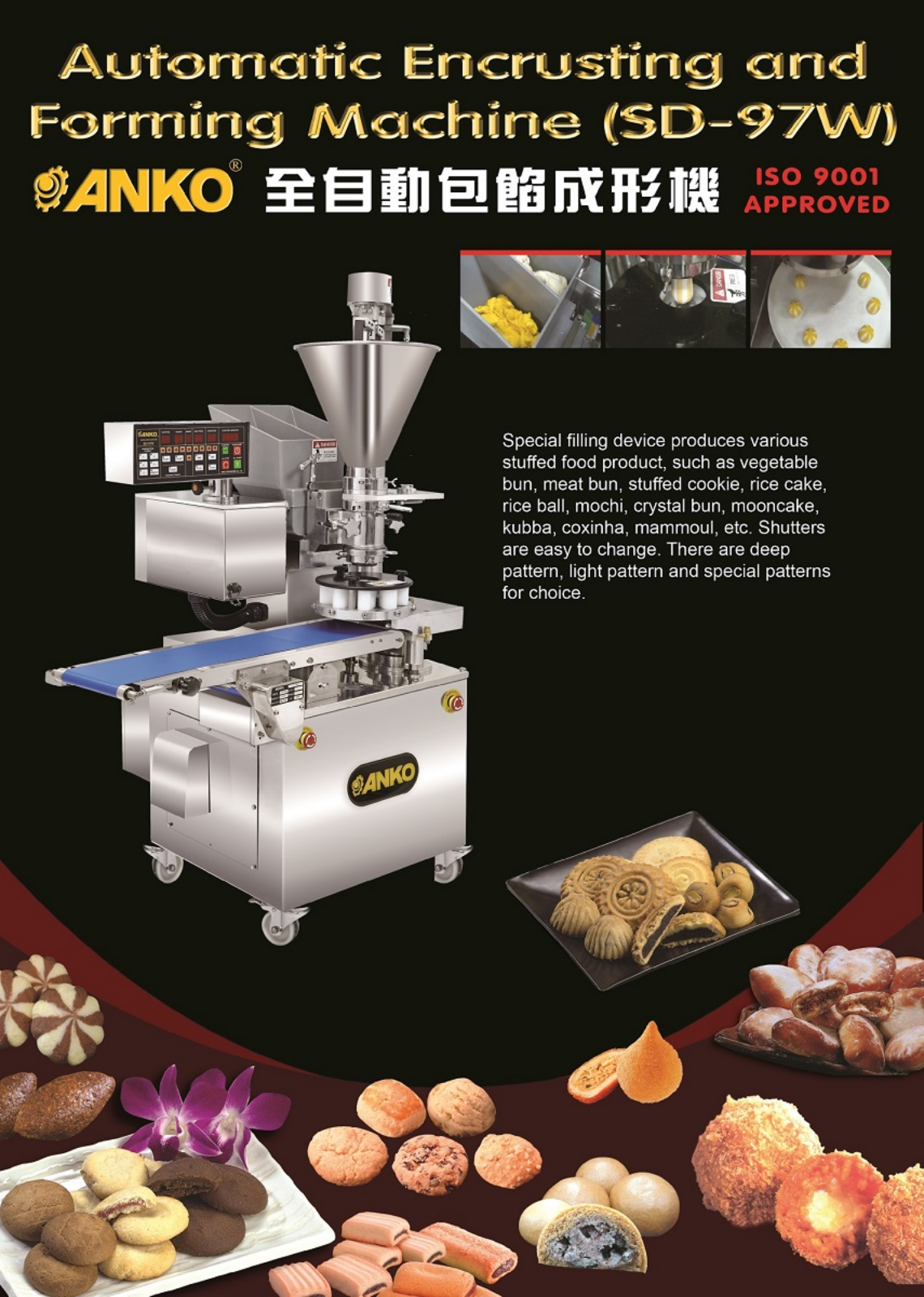 Anko SD 97W Brochure