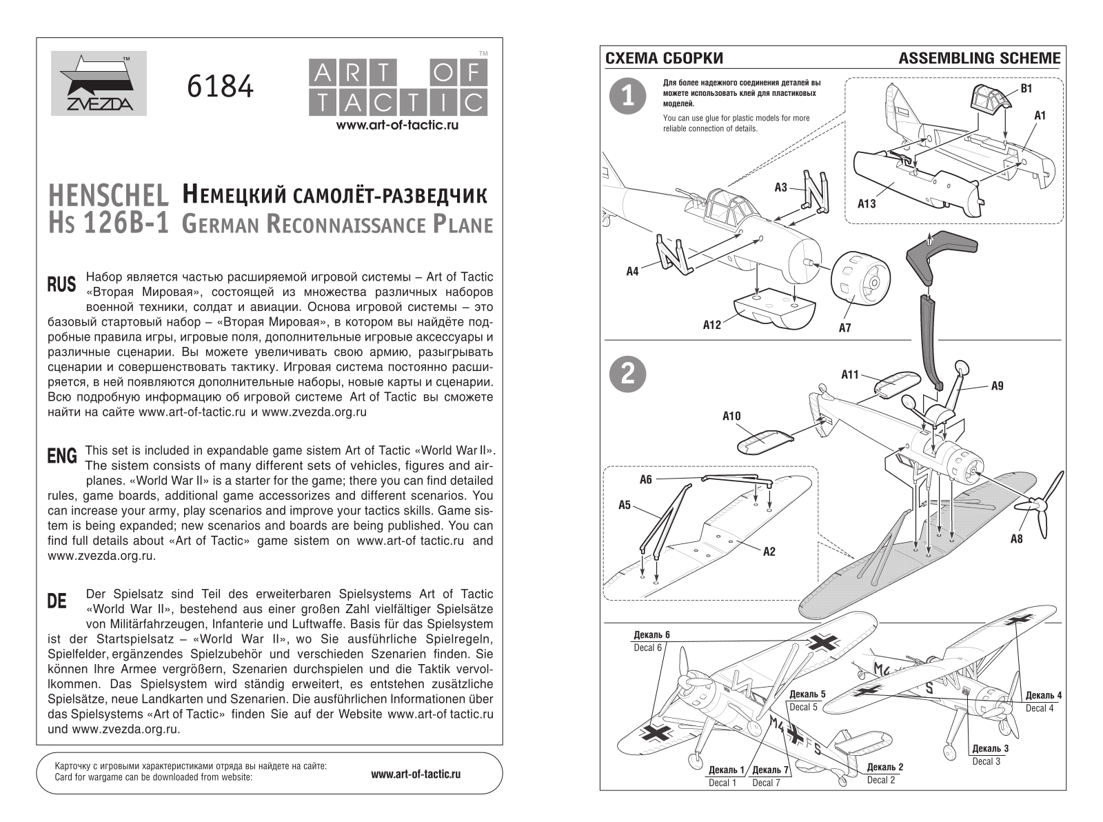 Zvezda HS-126B User guide - ManualMachine.com