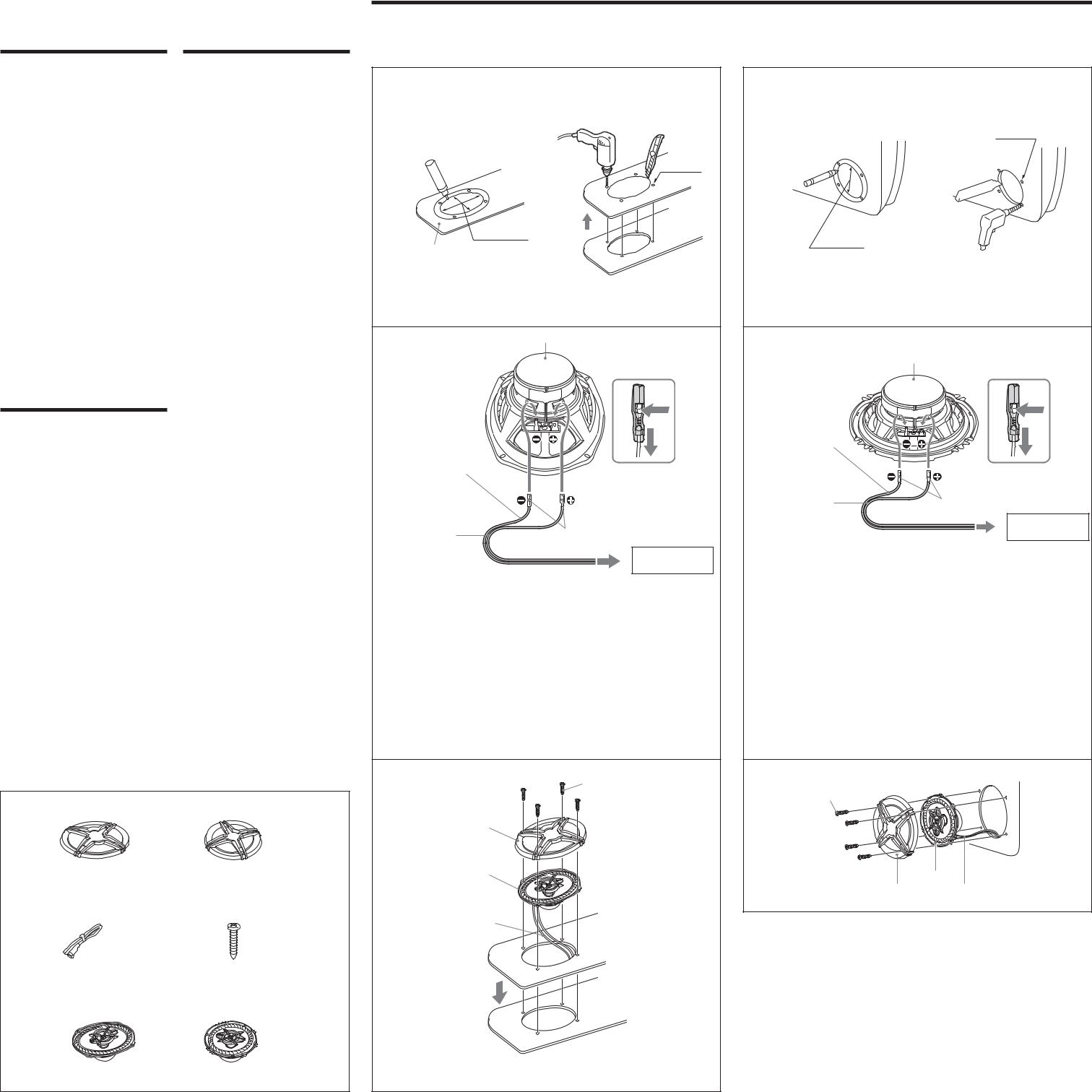 Sony XS-XB160, XS-XB690 User Manual