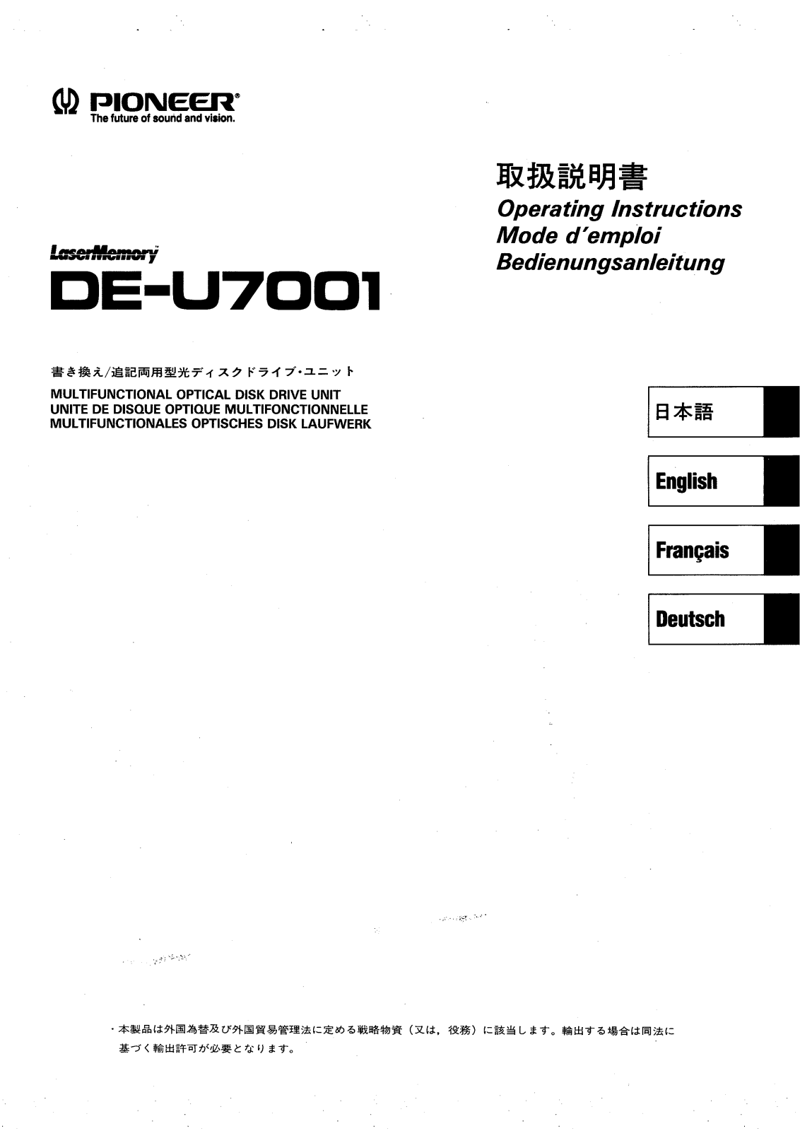 Pioneer DE-U7001 User Manual