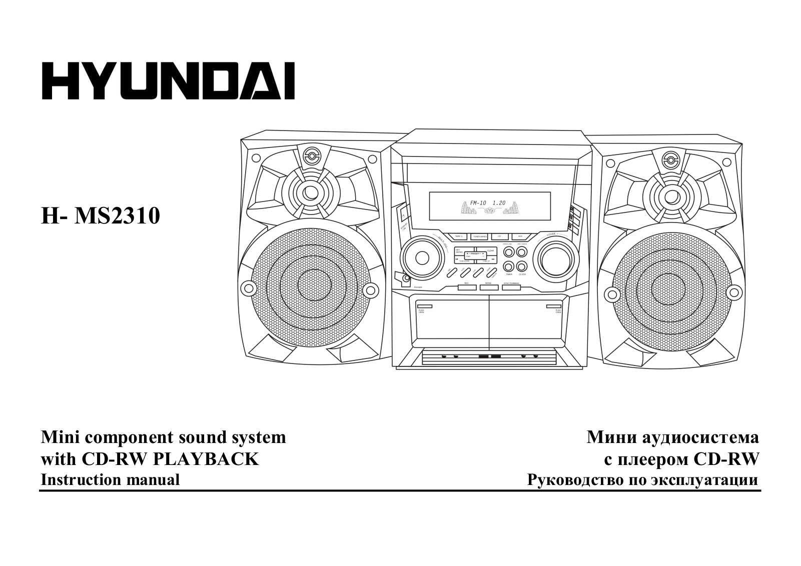 Hyundai H-MS2310 Instruction Manual