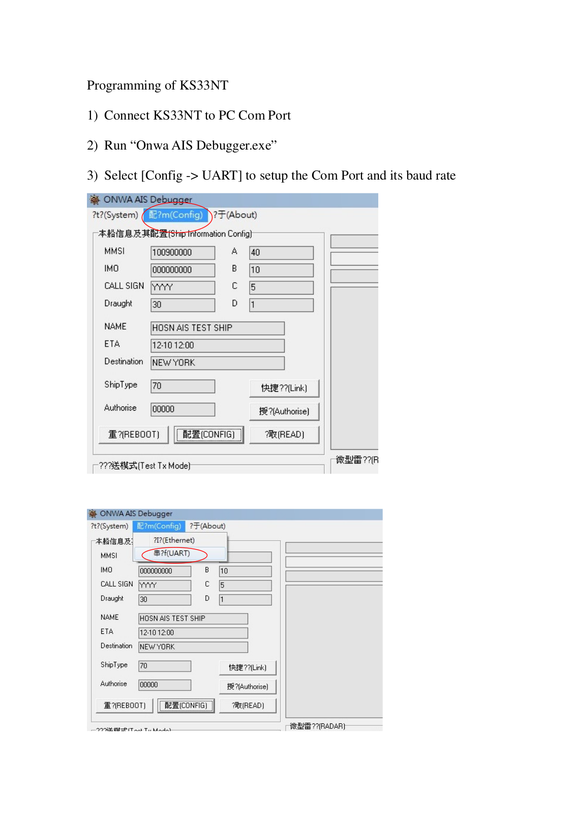 Onwa KS-33NT User Manual