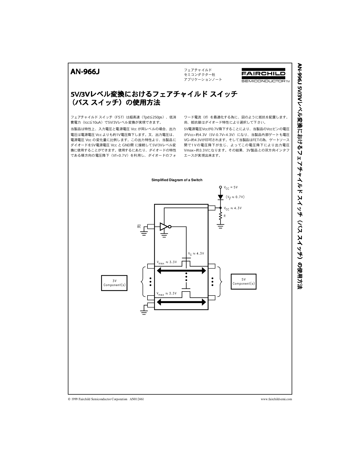 Fairchild AN-966J service manual