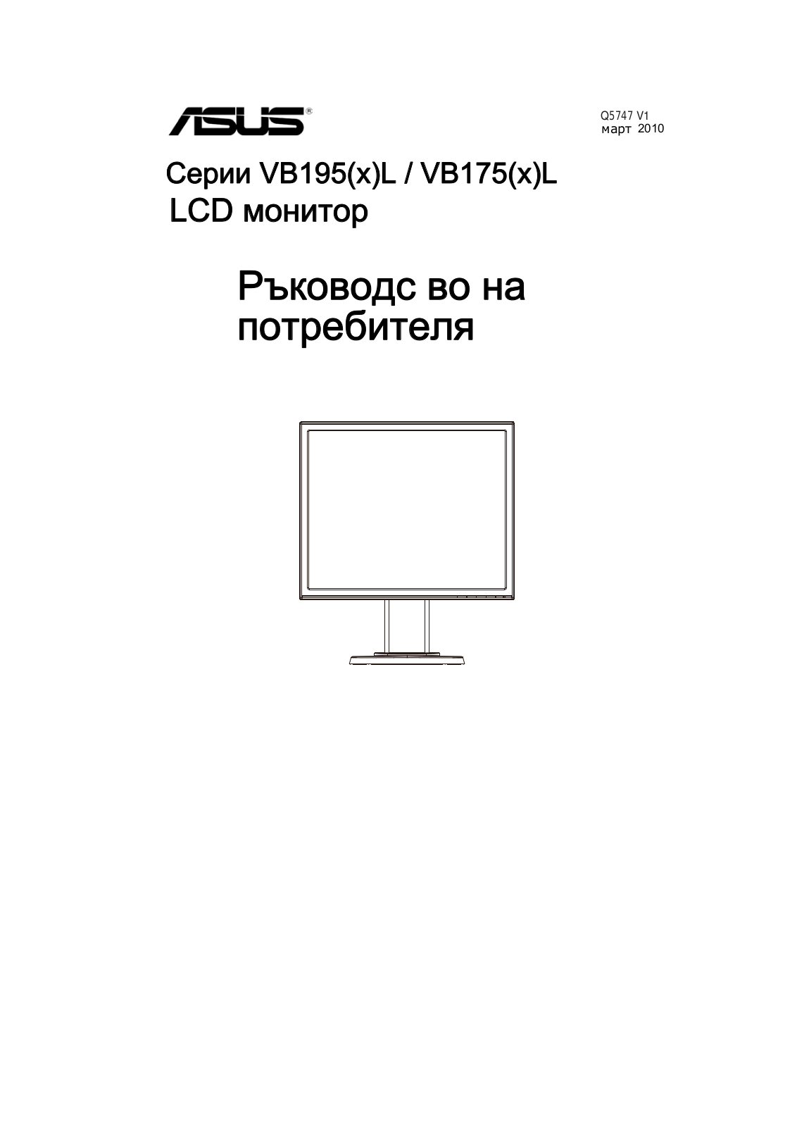 Asus VB195TL, VB175DL, VB195SL, VB175SL User Manual