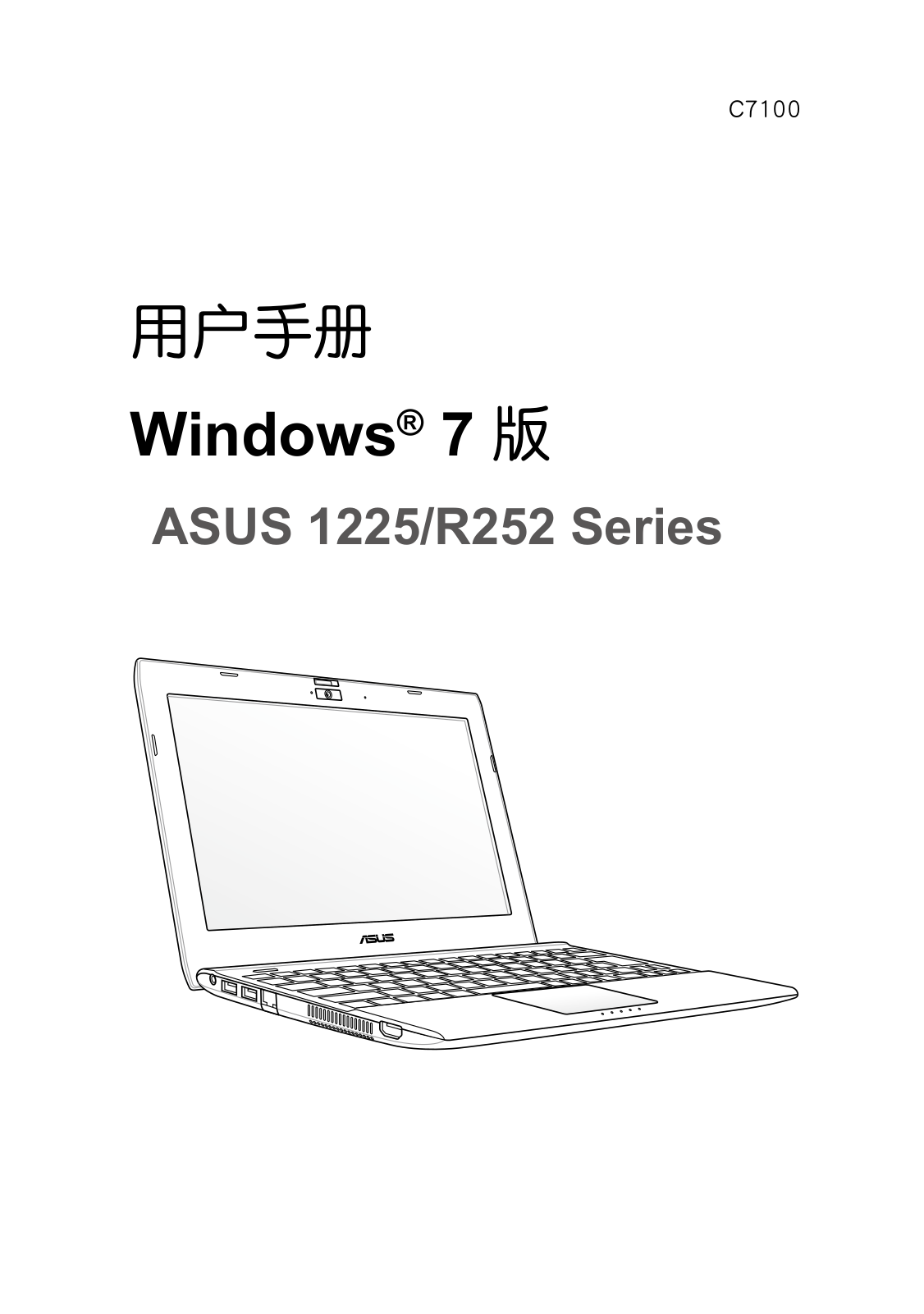 Asus 1225, R252 User Manual