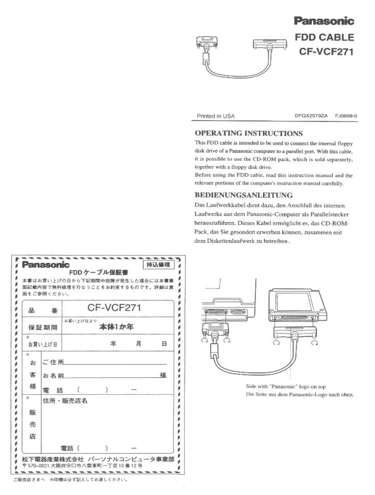 Panasonic cf-vcf271 Operation Manual