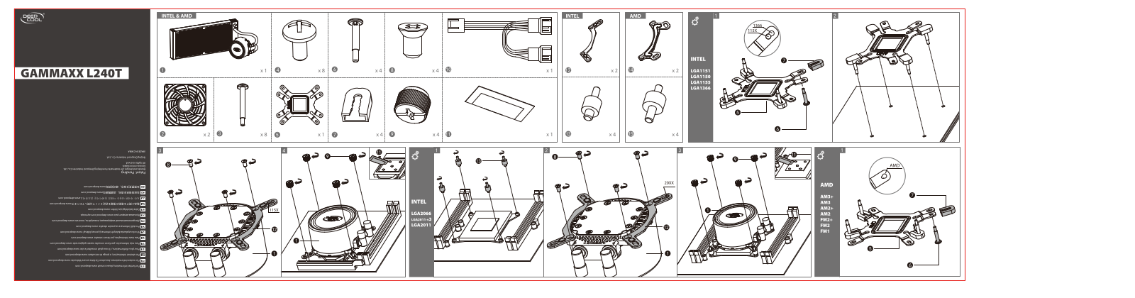 DeepCool Gammaxx L240T Service Manual