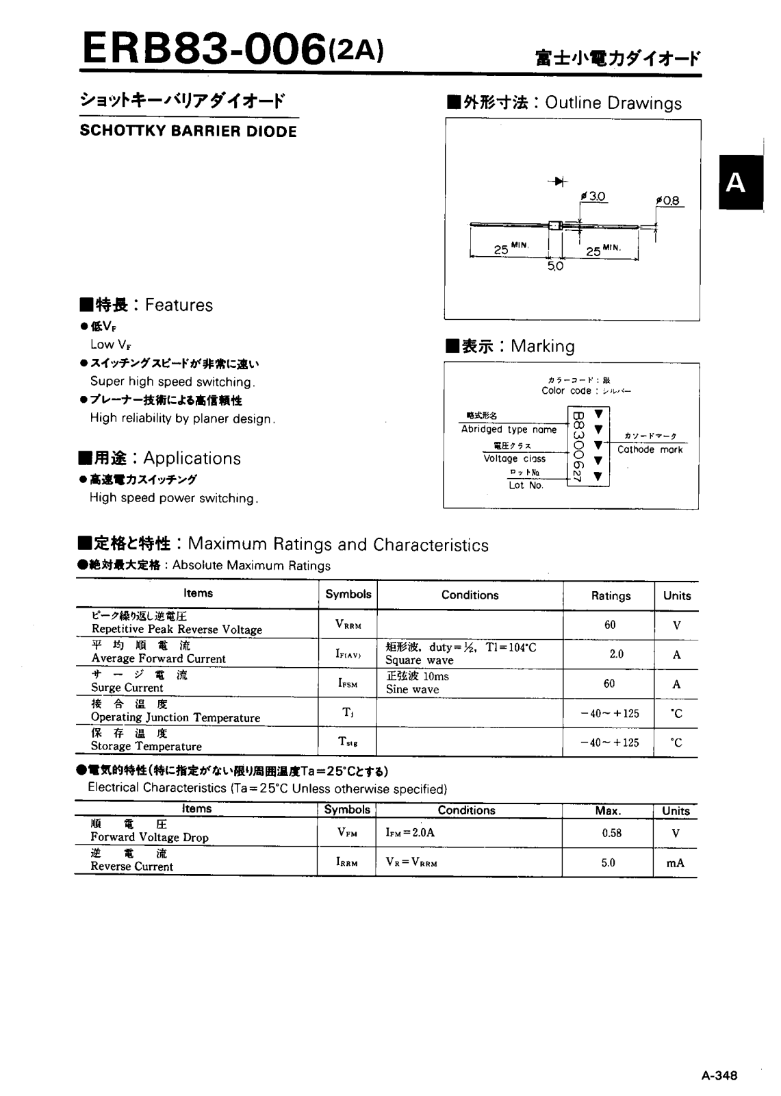Datasheet ERB83-006 Datasheet (CALLM) - ManualMachine.com