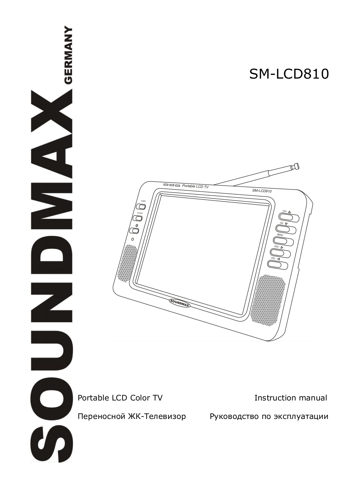 SoundMax SM-LCD810 User Manual