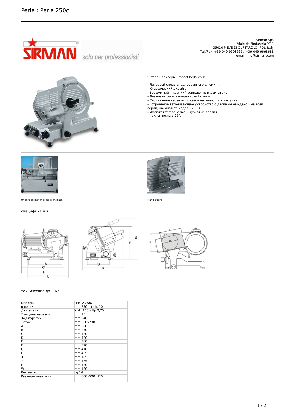 Sirman PERLA 250 C User guide - ManualMachine.com