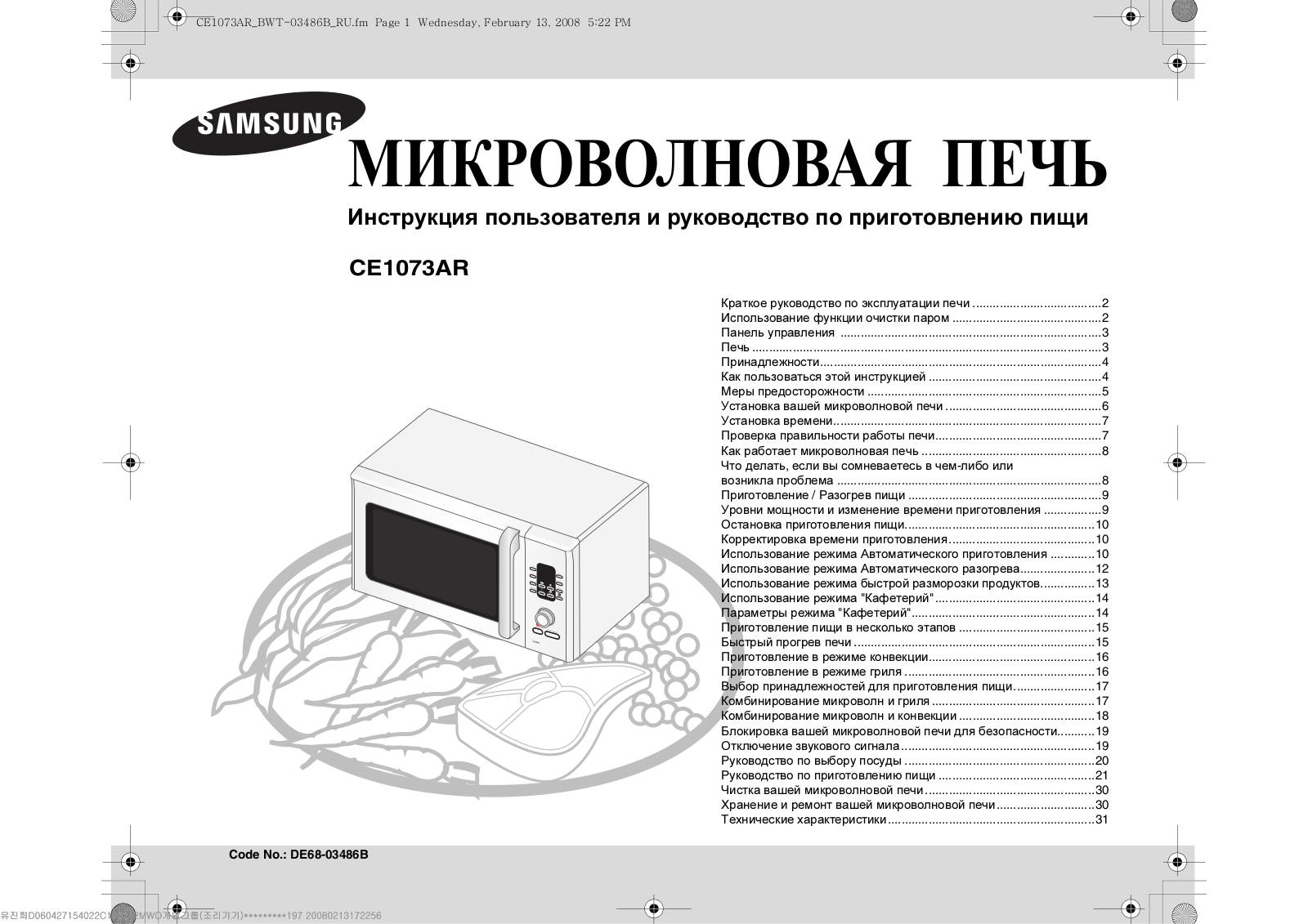 Samsung CE1073AR User manual