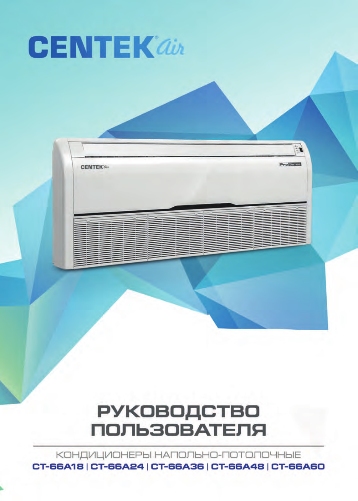 Centek CT-66A18, CT-66A24, CT-66A36, CT-66A48, CT-66A60 User guide - ManualMachine.com