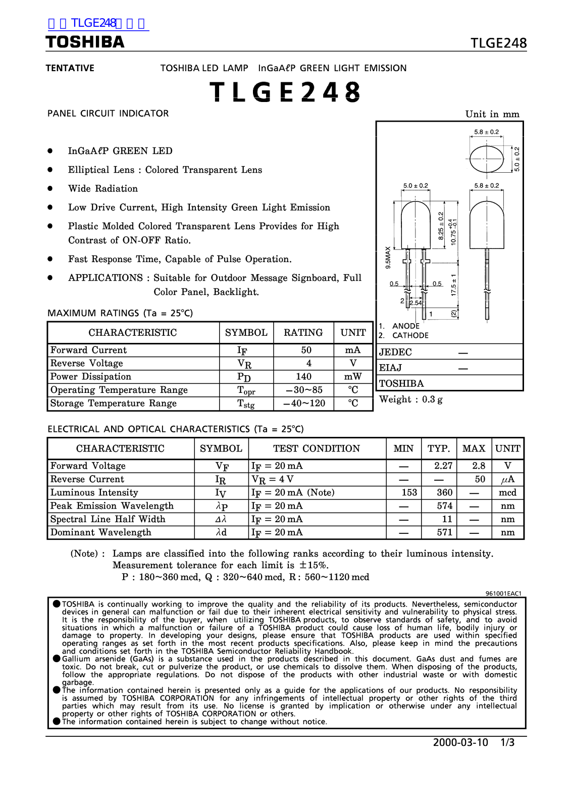 TOSHIBA TLGE248 Technical data