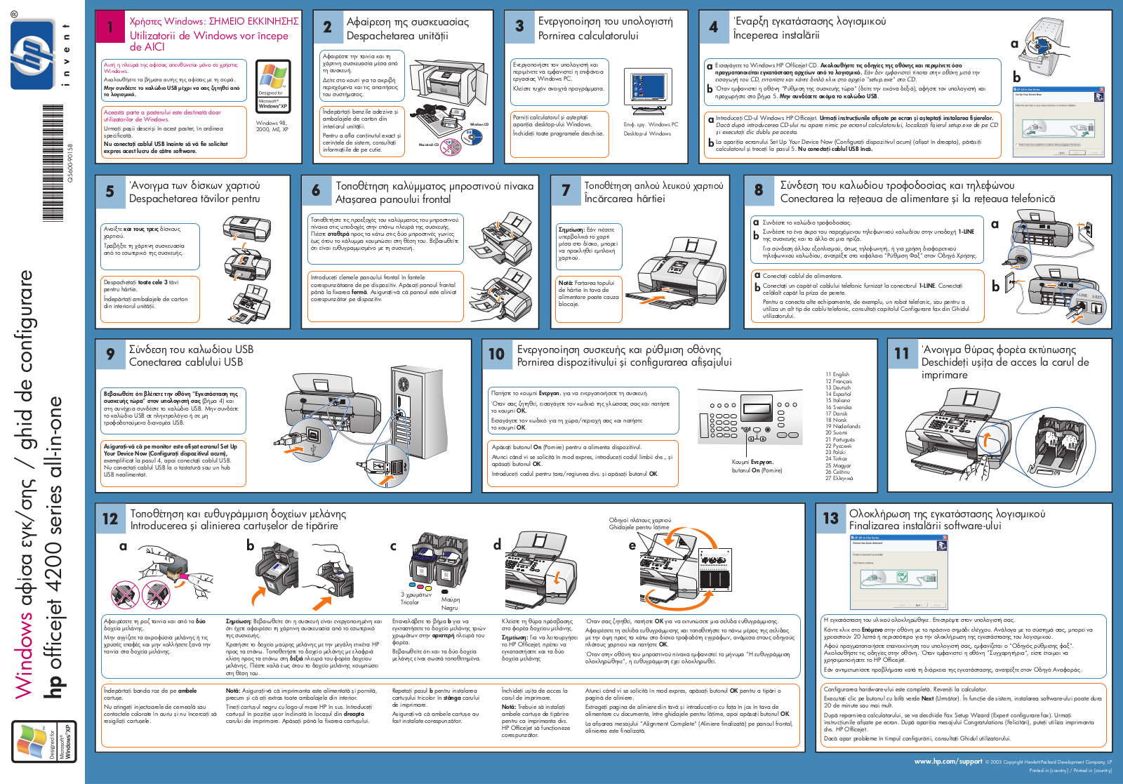 HP Officejet 4200 Setup Poster