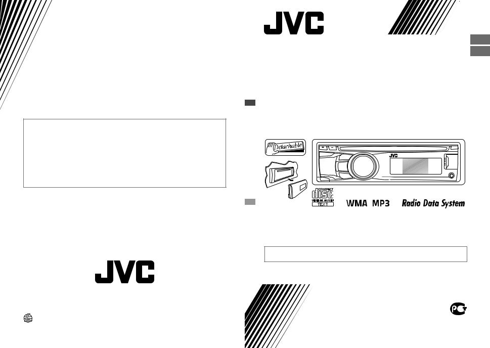 JVC KD-R427, KD-R47 User manual