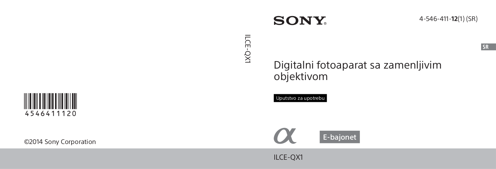 Sony ILCE-QX1, ILCE-QX1L User Manual