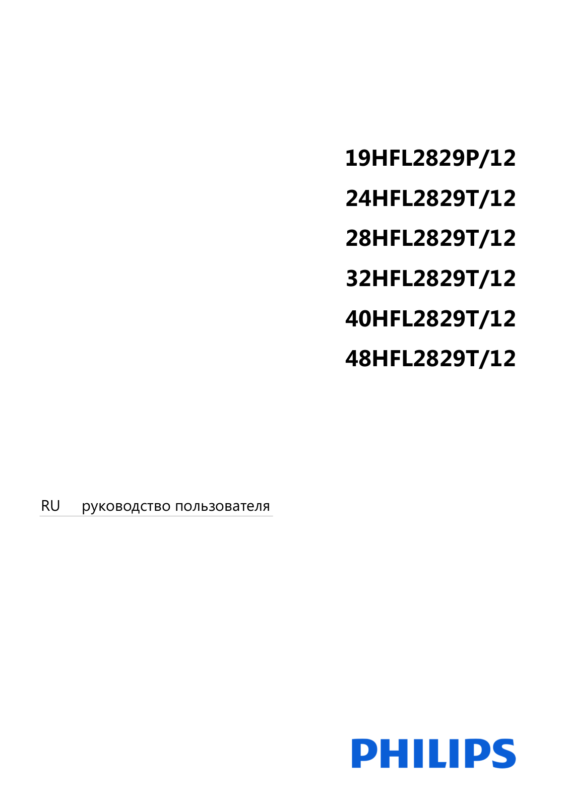 Philips 19HFL2829P, 24HFL2829T, 28HFL2829T, 32HFL2829T, 40HFL2829T User manual