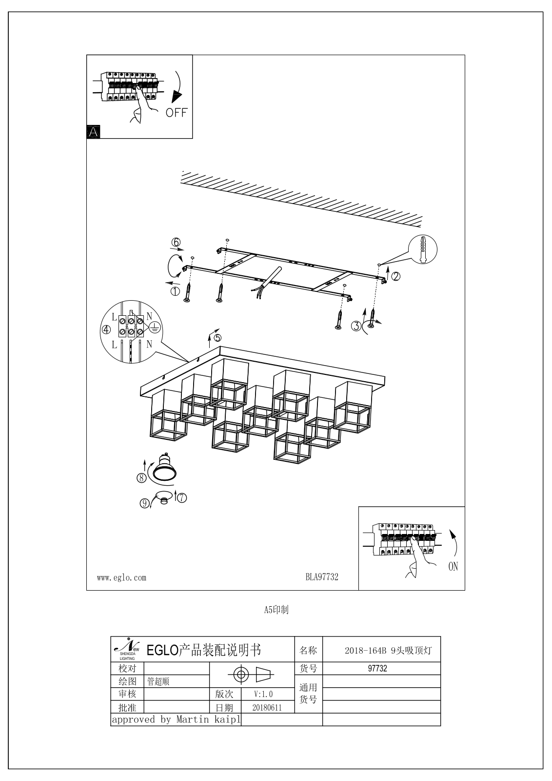 Eglo 97732 Service Manual