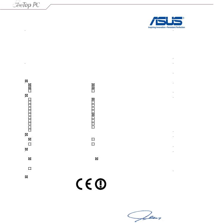 Asus ET1610 series User Manual