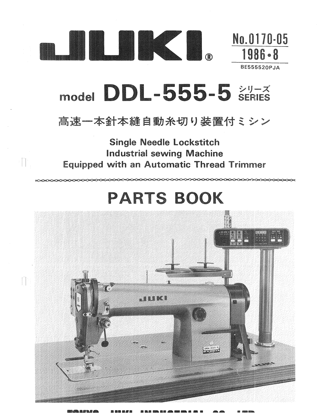 JUKI DDL-555-5 Parts List