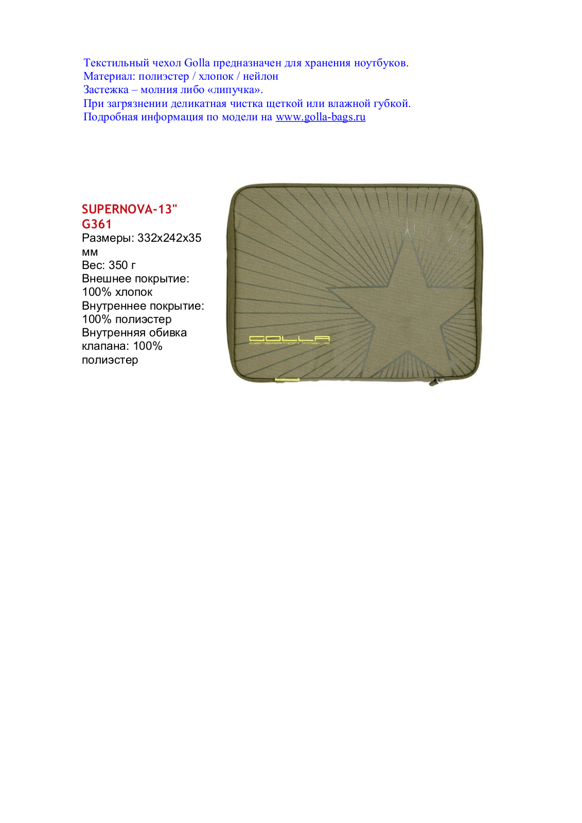 Golla G361 User Manual