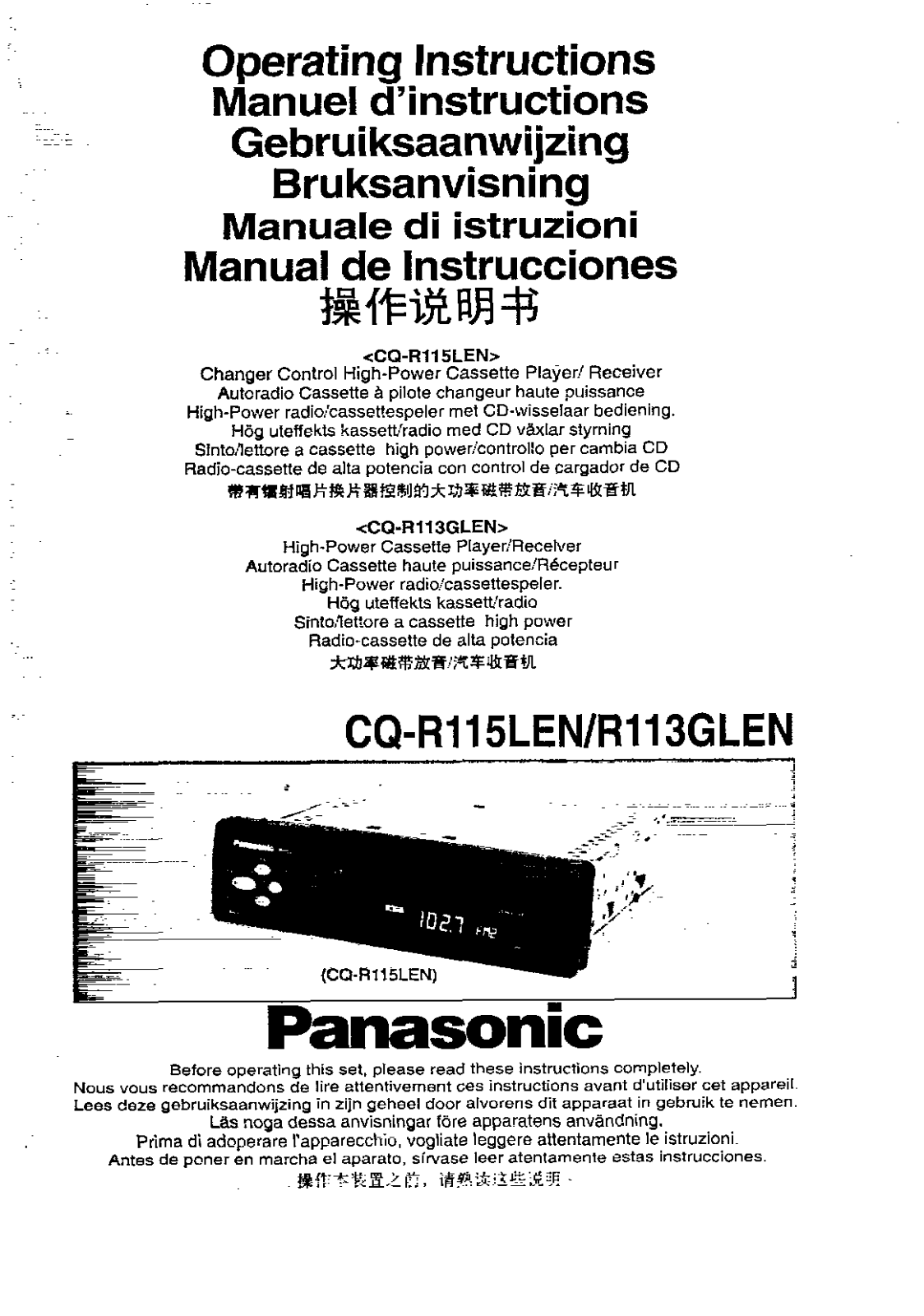 Panasonic CQ-R115L User Manual