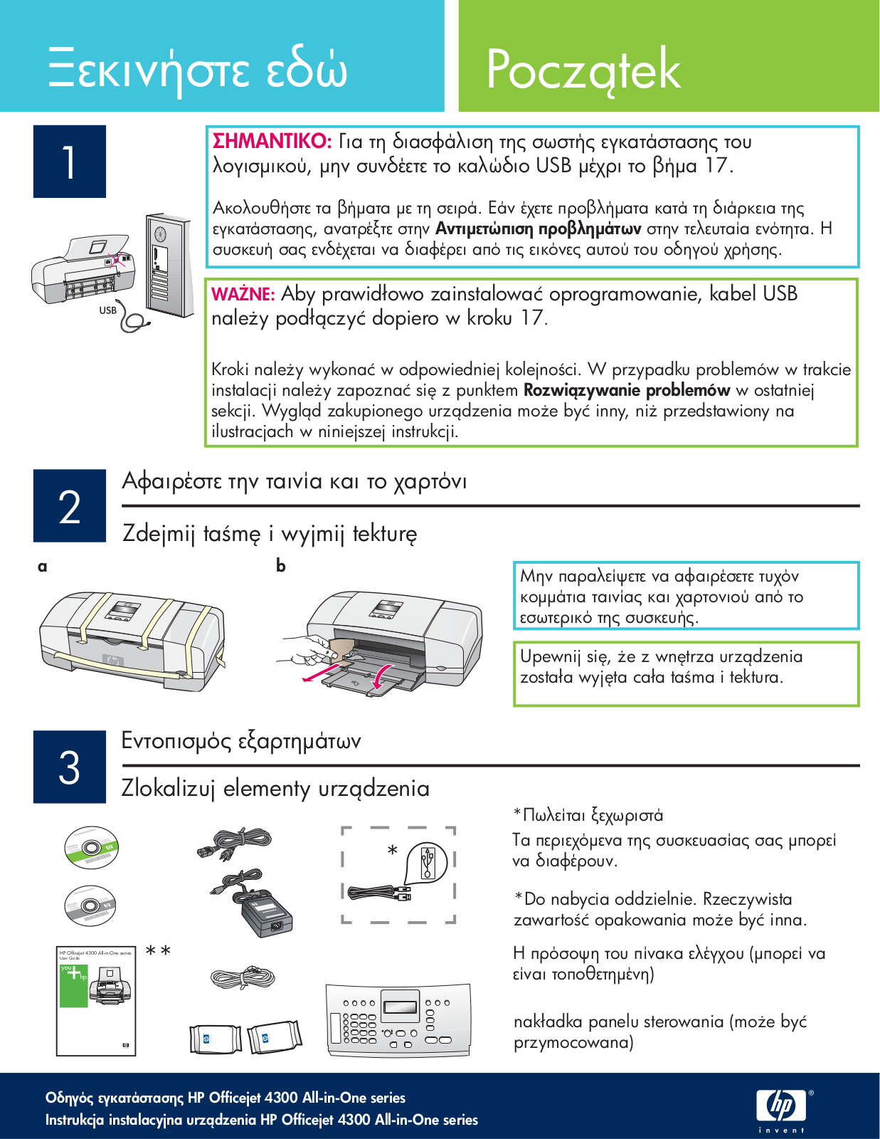 Hp OFFICEJET 4315, OFFICEJET 4350, OFFICEJET 4300, OFFICEJET 4355 User Manual