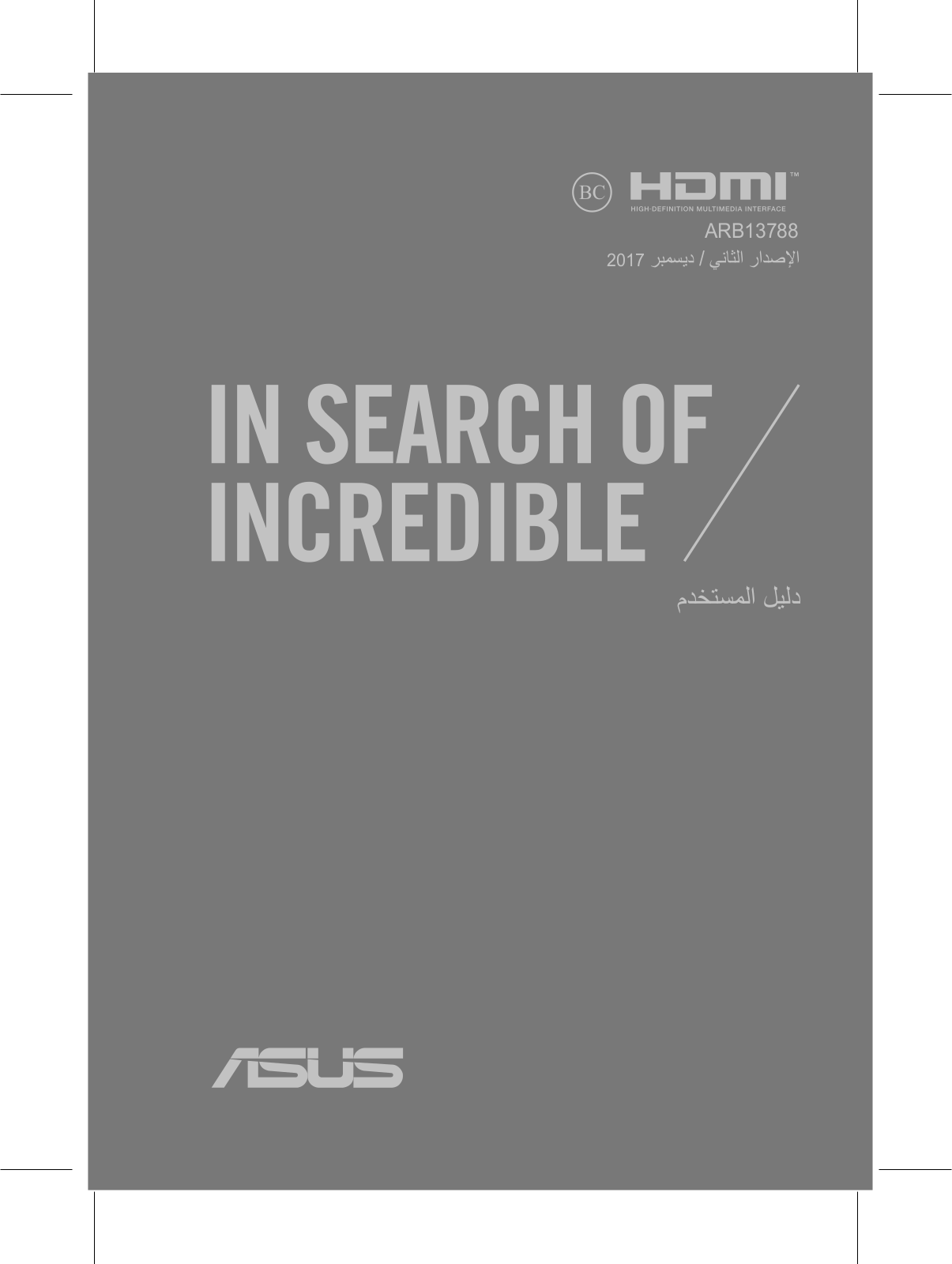 Asus X407UA, X407UB, X407MA User’s Manual