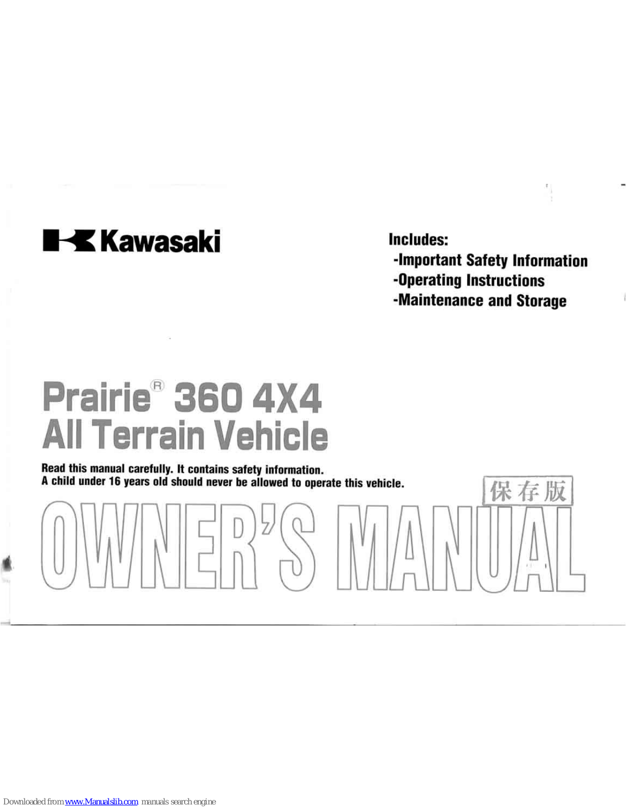 Kawasaki Prairie 360 4x4 Owner's Manual