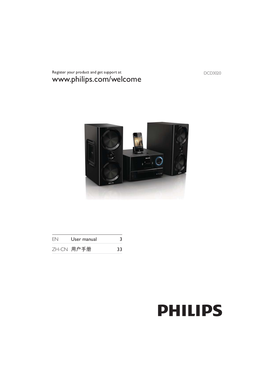 Philips DCD3020 User Guide