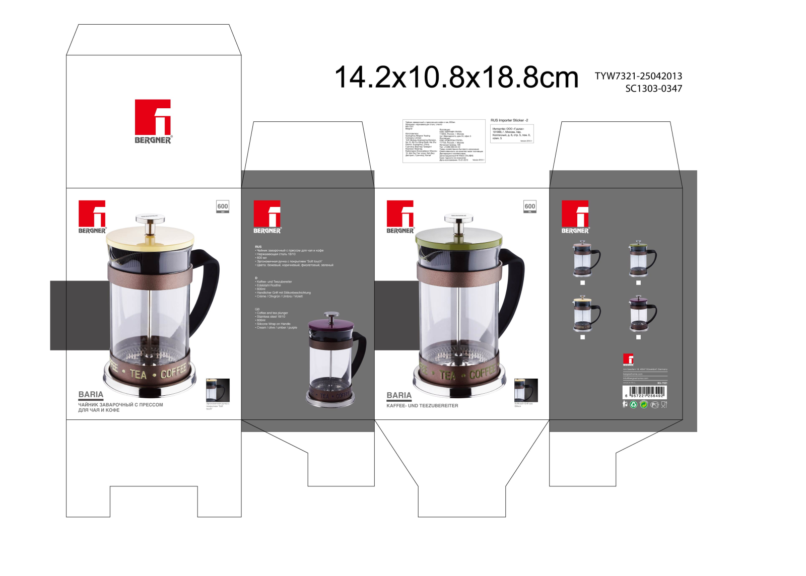 Bergner BG 7321 User Manual - ManualMachine.com