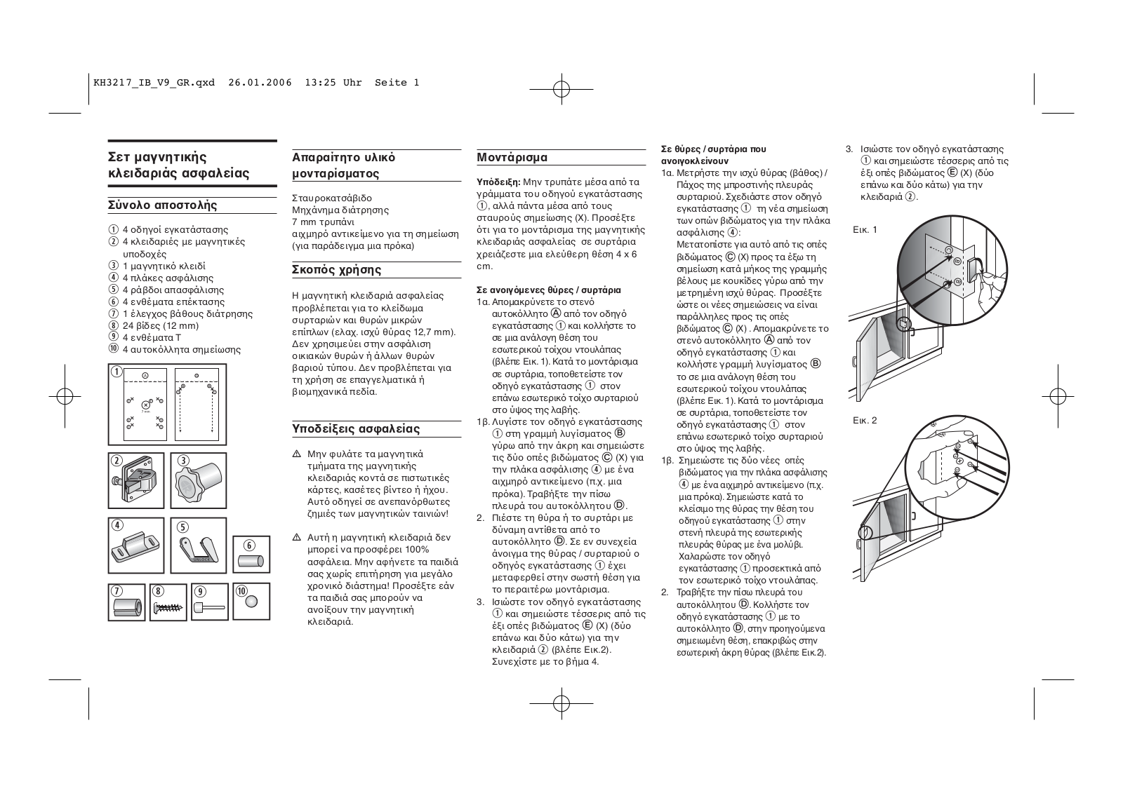 Kompernass KH 3217 User Manual