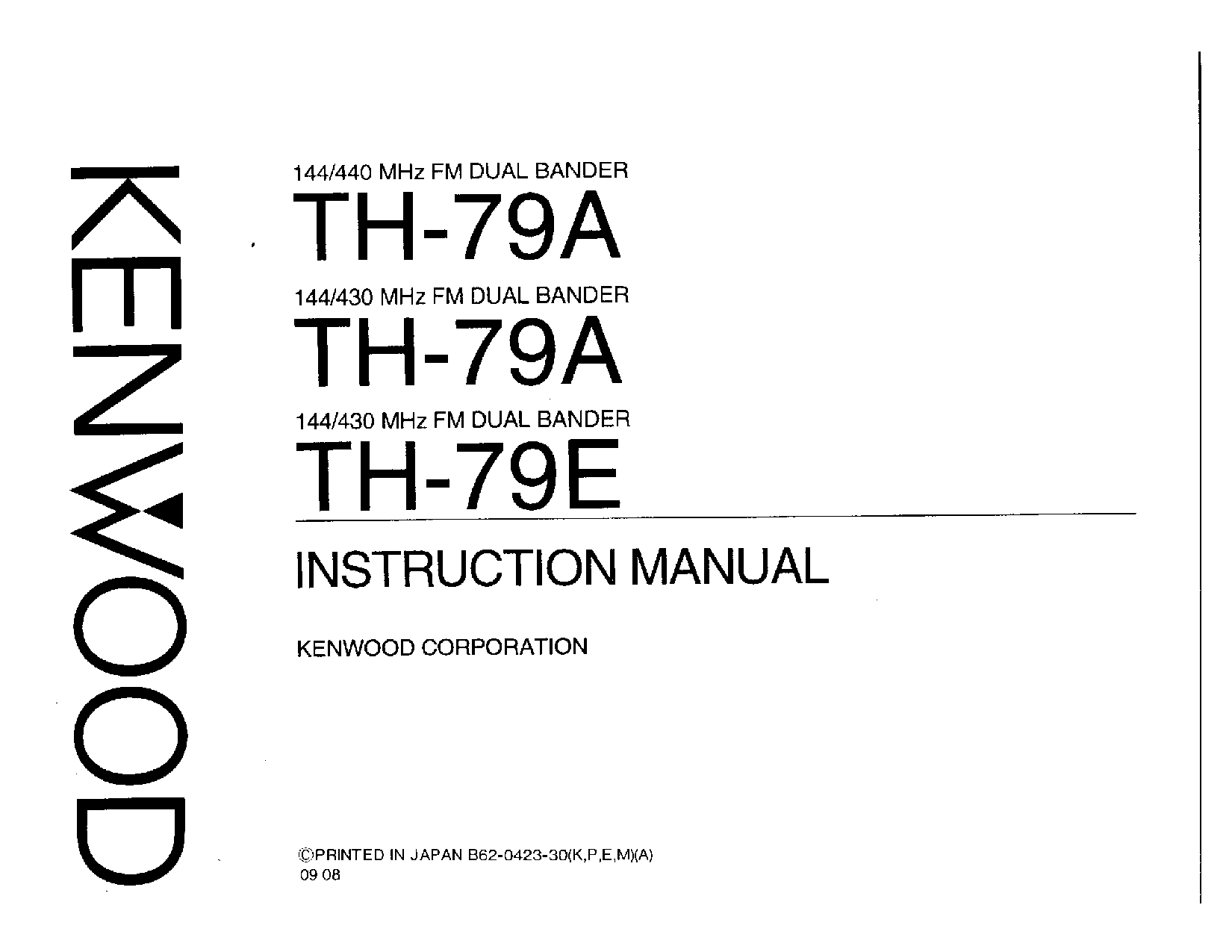 Kenwood TH-79A, TH-79E User Manual