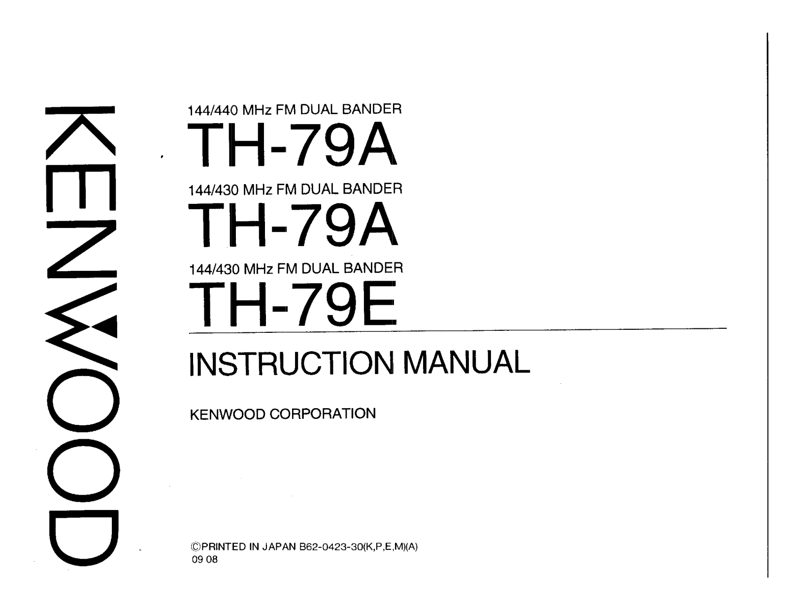 Kenwood TH-79A, TH-79E User Manual