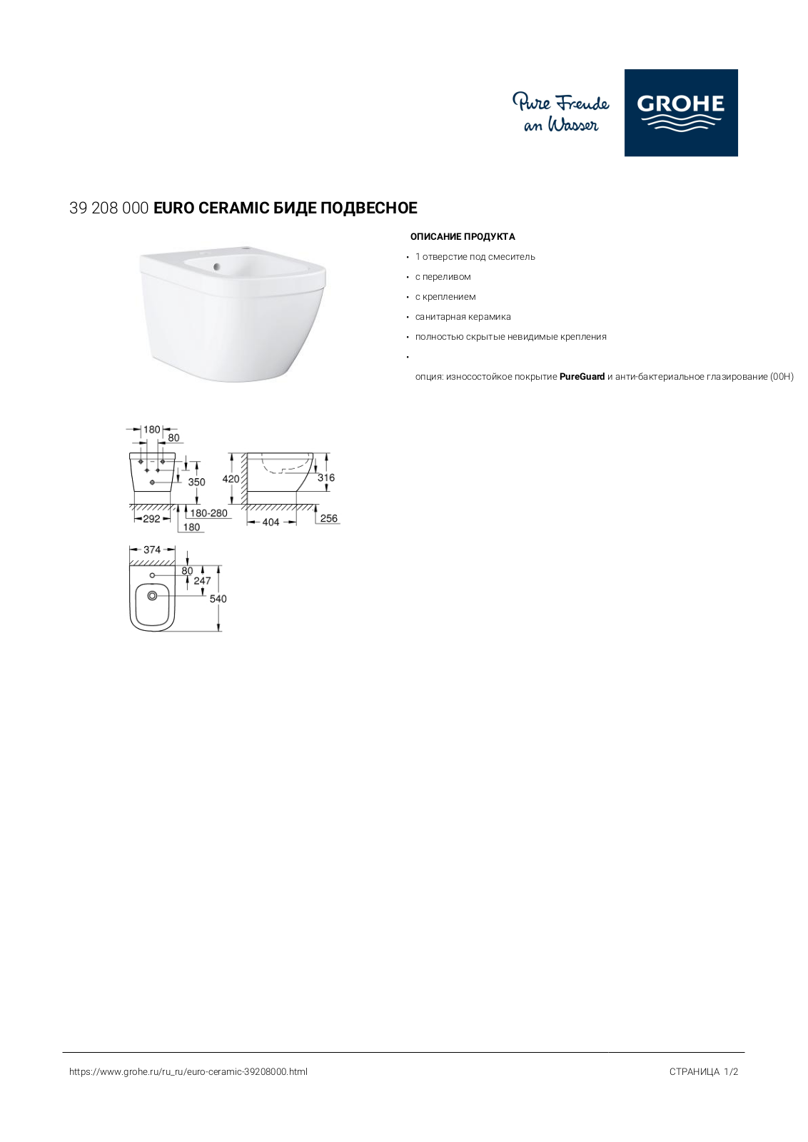 Grohe 39208000 User guide