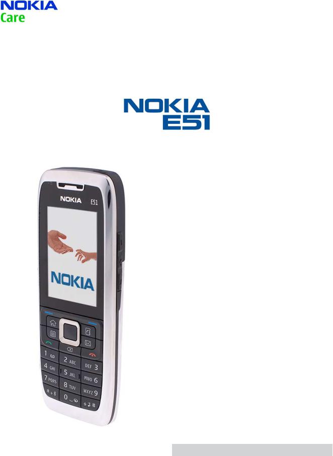 Nokia E51, RM-244 Service Manual