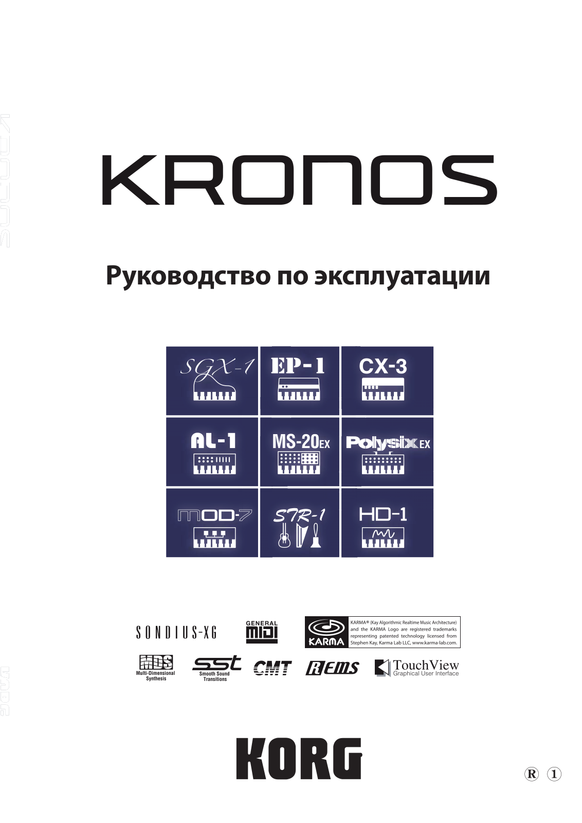 Korg KRONOS2-88 User Manual