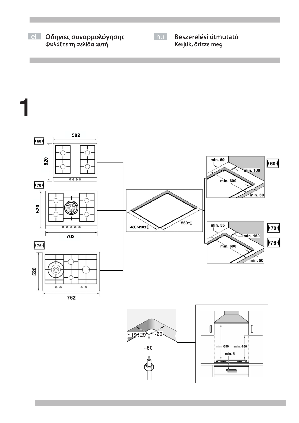 Siemens PCP615M90E, PCP615B80E, PCR715M90E, EC845IB90E, T22S36N0 User Manual