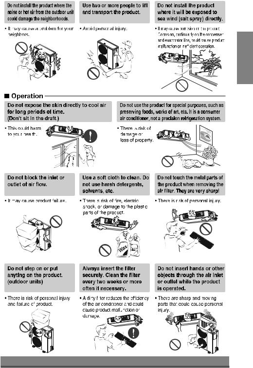 LG LBN80852QC, LBN81101QC Owner’s Manual